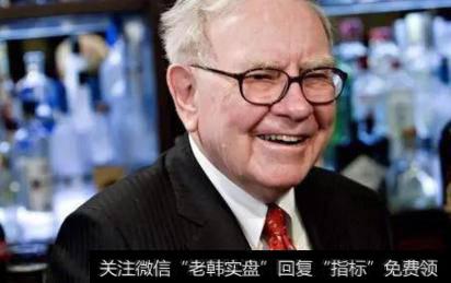 价值投资大师巴菲特