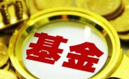 高于市场收益的积极管理型基金不容易找到