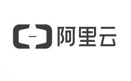 阿里云峰会即将召开,阿里云峰会题材概念股可关注