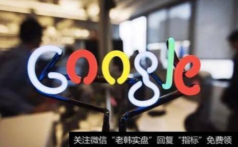 谷歌将推出游戏流媒体服务,云游戏题材<a href='/gainiangu/'>概念股</a>可关注