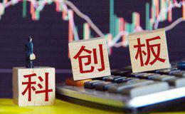 科创板申报首日 <em>民生证券</em>提交两企业