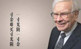 《巴菲特选股10招》笔记:大牛市选什么股票赚钱?