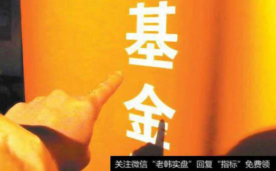 基金的优点有哪些?基金的运作模式给人们提供哪些保障?