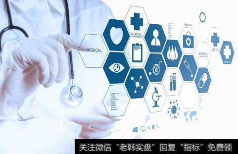 卫健委将就智慧医院建设举行发布会,智慧医院题材<a href='/gainiangu/'>概念股</a>可关注
