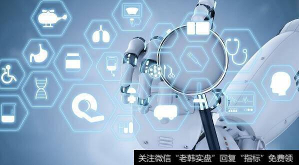 卫健委推动百城开展医疗集团试点建设,医疗信息化题材<a href='/gainiangu/'>概念股</a>可关注