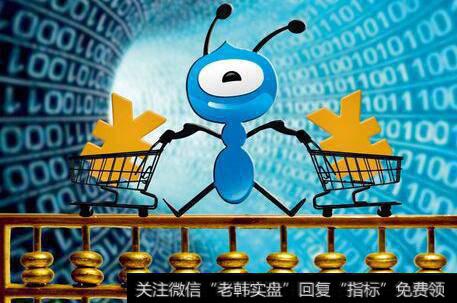 蚂蚁金服发布新一代移动银行解决方案,银行数字化题材<a href='/gainiangu/'>概念股</a>可关注