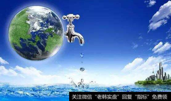国新办发布会将介绍水资源管理,节水题材<a href='/gainiangu/'>概念股</a>可关注
