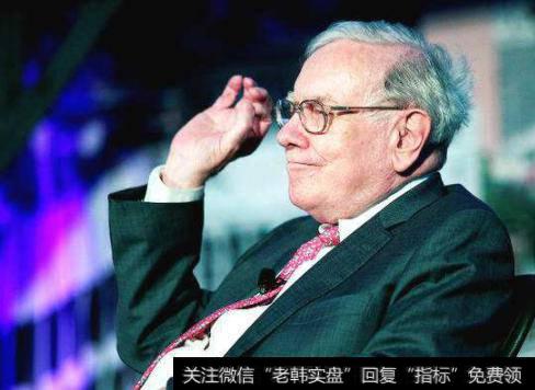 巴菲特投资基金技巧