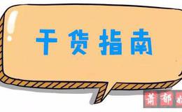 如何选择黄金投资平台？国内地下炒金圈介绍