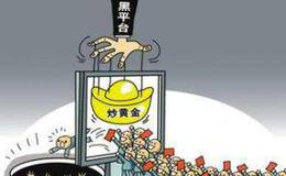 如何正确理解各种K线组合？如何利用K线进行炒金？