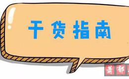 现代黄金投资的市场环境分析？黄金投资的渠道有哪些？