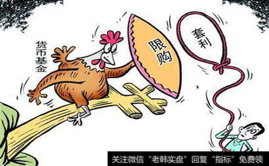 如何购买货币市场基金?购买货币市场基金的形式有哪些?