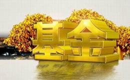 对冲基金指数编制方法详解