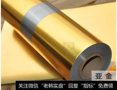 亚金材料是用来做什么的