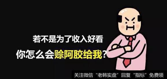 读懂上市公司：13年提价19次！东阿阿胶图什么？