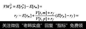 ，调整投资组合的收益率rp和置信水平为a的VaR值满足