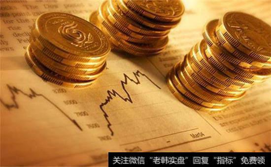 如何根据黄金期货行情信息判断黄金期价走势？