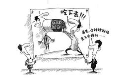 手中闲钱应该如何打理?