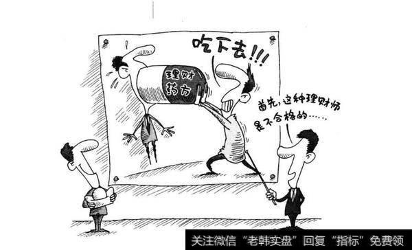 手中闲钱如何打理?