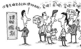 月光族应该如何改变消费习惯？