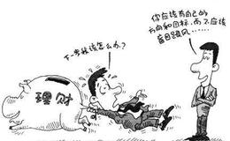 资产配置能减少亏损吗？