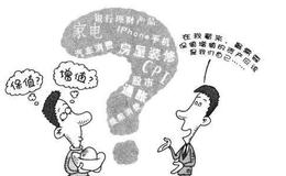怎样理财才能保值？