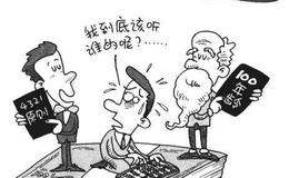 理财：资产配置该依据什么标准？