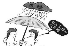 如何找到合格的理财师？