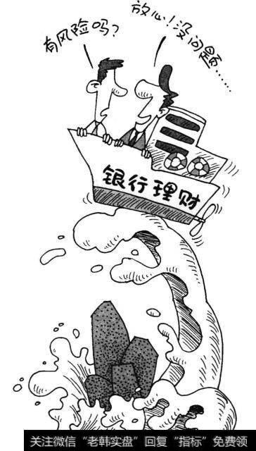 没风险的理财产品可以买吗?