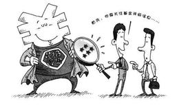 理财：黄金牛市结束了吗？
