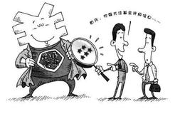 理财：基金的考察期该多长？