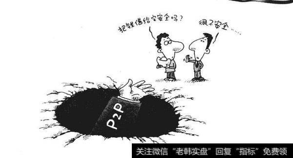 理财：P2P网货能不能介入？