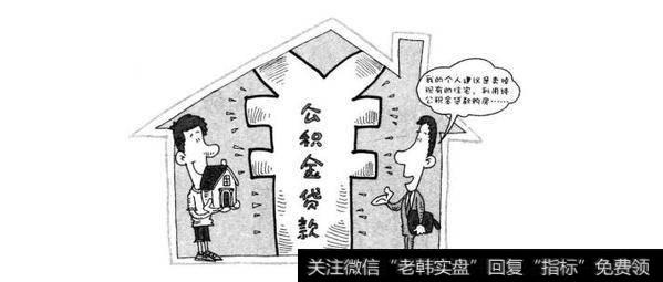 理财：改善型购房怎么买更合算？