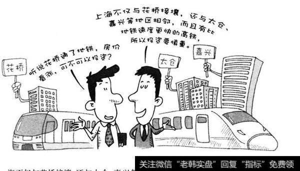 理财：该不该投资二套房？