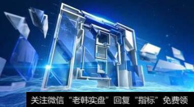 <a href='/caijunyi/290233.html'>股市</a>刀锋<a href='/caijunyi/290233.html'>股市最新消息</a>