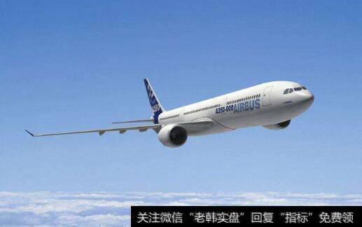 空客拿下中国300亿欧元订单,空客题材<a href='/gainiangu/'>概念股</a>可关注