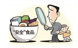 国务院通过食品安全法实施条例,食品安全题材概念股可关注