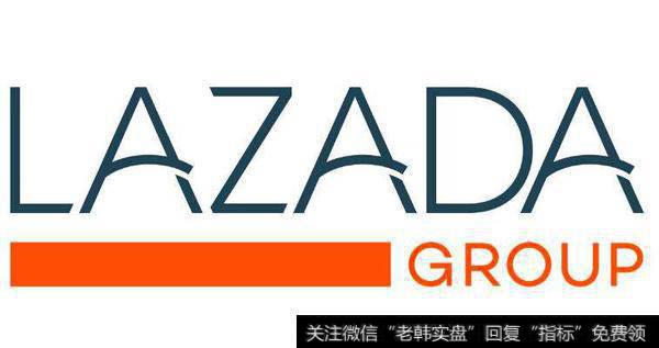 东南亚电商黎明前：Lazada带中国卖家出海掘金