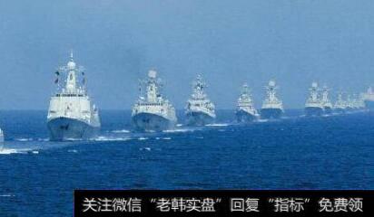 中国海军成立70周年,海军军工题材<a href='/gainiangu/'>概念股</a>可关注