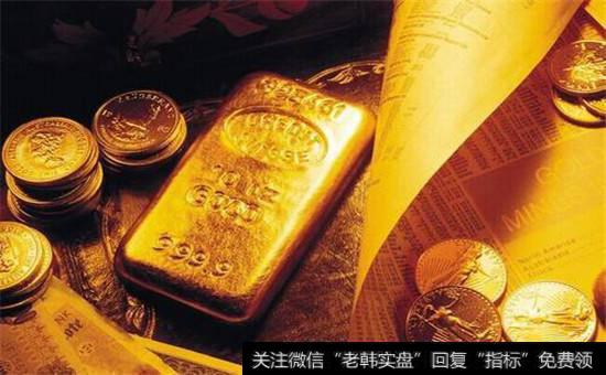 世界出现地域性的经济或金融危虮对黄金市场会产生什么影响？