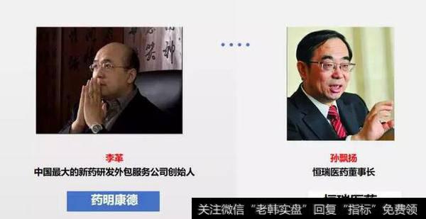 读懂上市公司：恒瑞医药，要被药明康德比下去？？