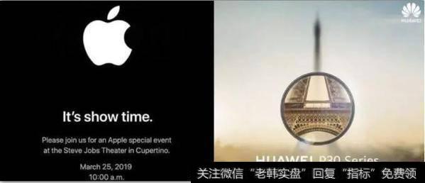 马红漫<a href='/caijunyi/290233.html'>股市</a>评论：苹果VS华为，C位终于属于中国人！