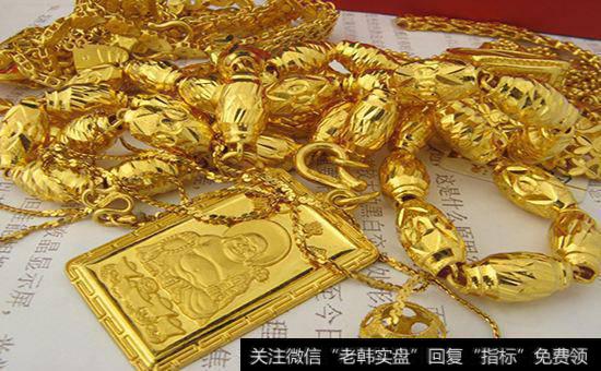 黄金的物理化学属性有什么？黄金的物理特性有什么？