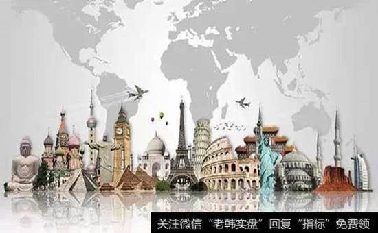 出境旅游<a href='/gainiangu/'>概念股</a>