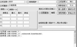 天梯抓庄股的主升段实战技法：“天梯”的设置方法