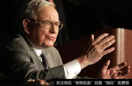 巴菲特价值投资