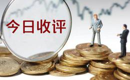 严为民最新股市收评：是慢牛，不是“蜗牛”！