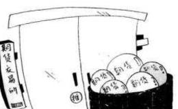 什么是期货?什么是期货交易?