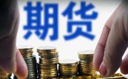 什么是期货结算?对冲平仓的结算结果公式是什么？