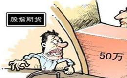 什么是期货交割?实物交割的一般程序是什么？